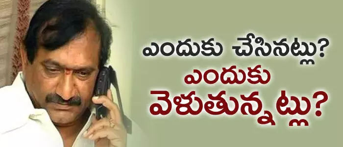 కేఈ ప్రభాకర్ కేఈ ప్రభాకర్