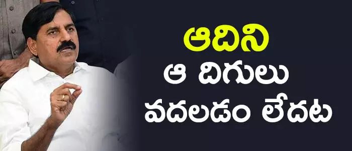 ఆదినారాయణరెడ్డి