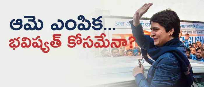 కాంగ్రెస్ కాంగ్రెస్