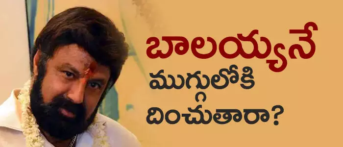 బాలకృష్ణ