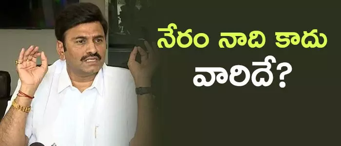 రఘురామకృష్ణం రాజు రఘురామకృష్ణం రాజు