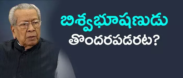 గవర్నర్
