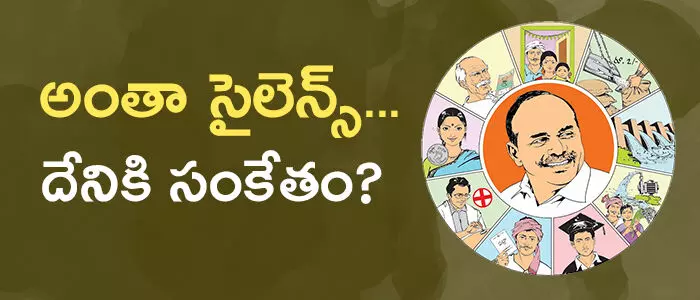 ఎమ్మెల్యేలు ఎమ్మెల్యేలు