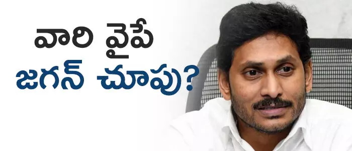 వైఎస్ జగన్ వైఎస్ జగన్