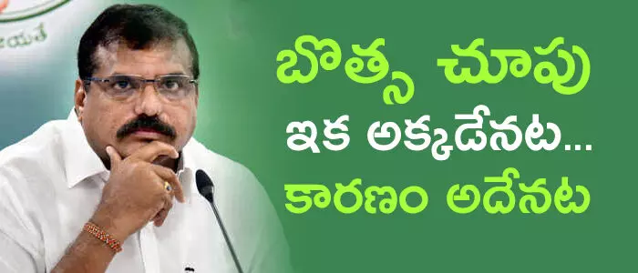 బొత్స సత్యనారాయణ