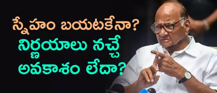 ఉద్ధవ్ థాక్రే