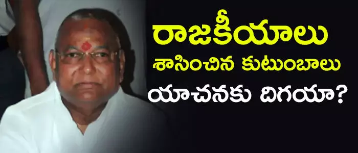 రాయపాటి సాంబశివరావు రాయపాటి సాంబశివరావు