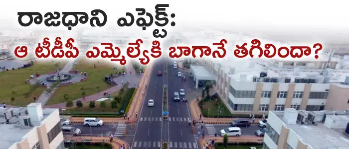 అమరావతి అమరావతి