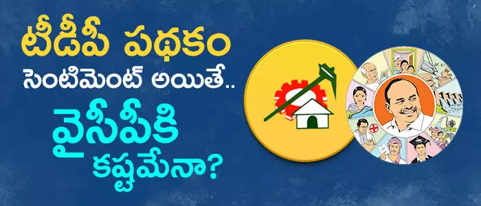 అన్న క్యాంటీన్లు