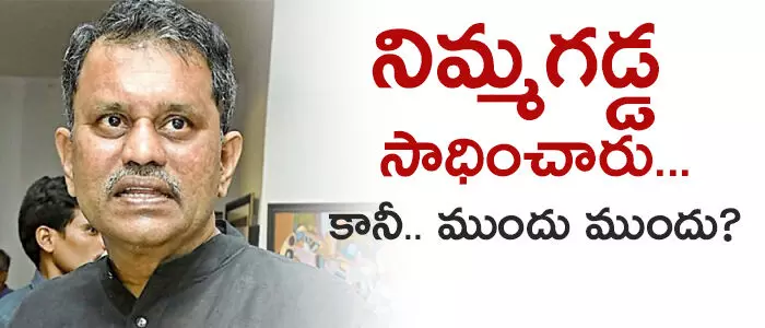 నిమ్మగడ్డ రమేష్ కుమార్ నిమ్మగడ్డ రమేష్ కుమార్