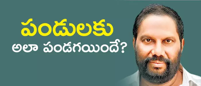 పండుల రవీంద్ర బాబు