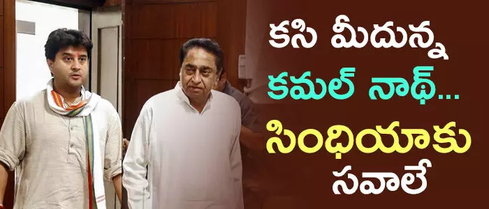 మధ్యప్రదేశ్
