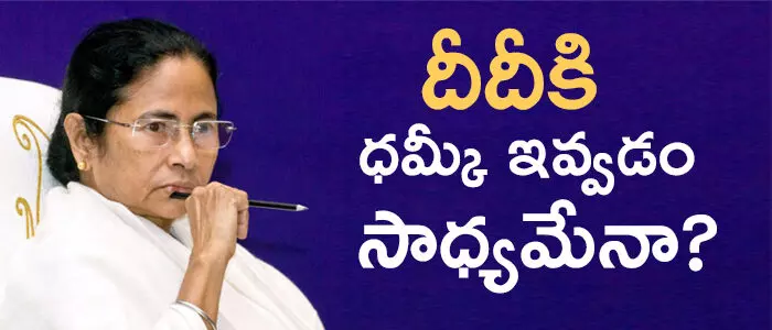 మమత బెనర్జీ