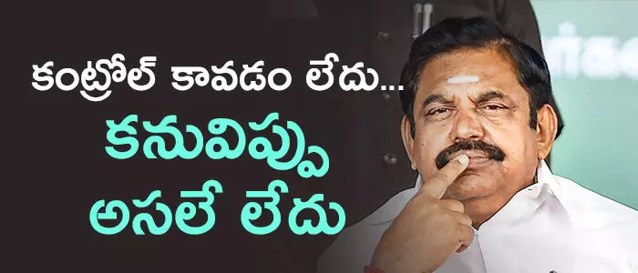 తమిళనాడు తమిళనాడు