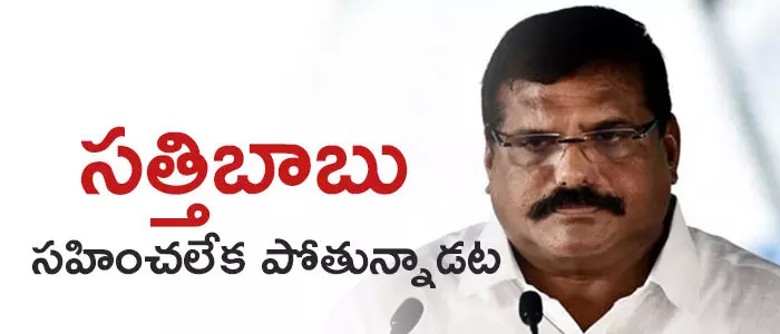 బొత్స సత్యనారాయణ