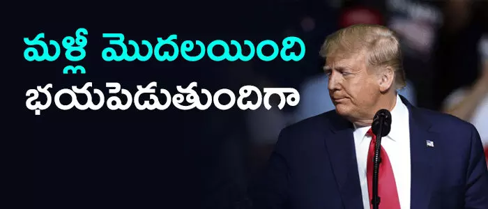 అమెరికా