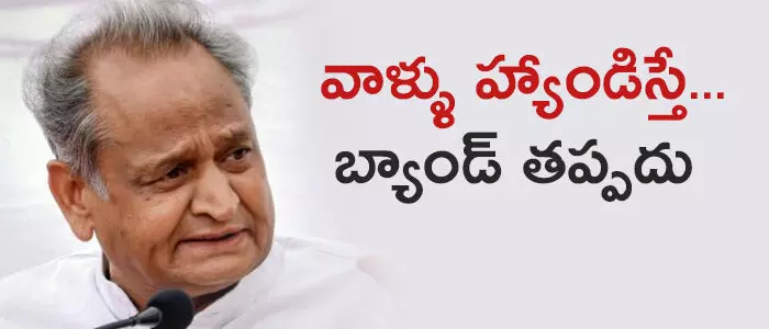 అశోక్ గెహ్లాత్ అశోక్ గెహ్లాత్