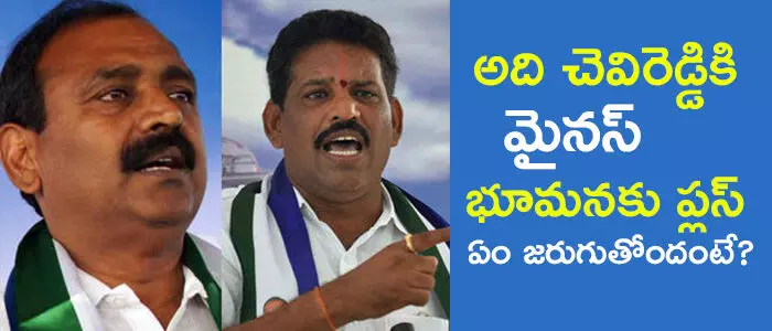 చెవిరెడ్డి భాస్కర‌రెడ్డి