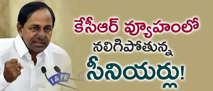 కేసీఆర్