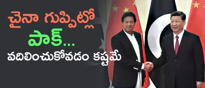పాకిస్థాన్