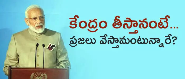 లాక్ డౌన్