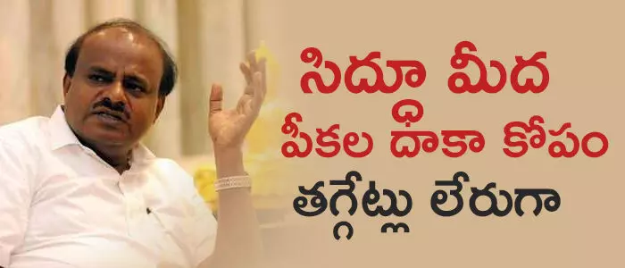 కుమారస్వామి