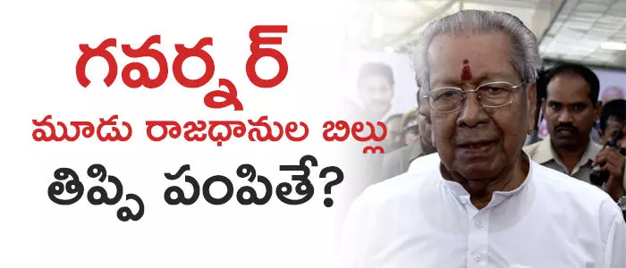 గవర్నర్ గవర్నర్