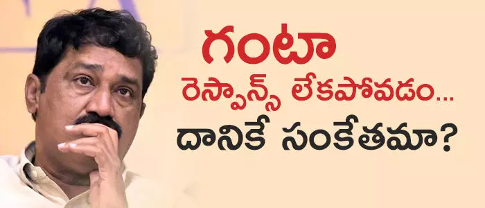 గంటా శ్రీనివాసరావు