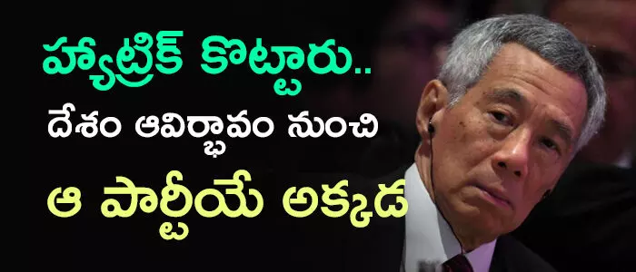 సింగపూర్