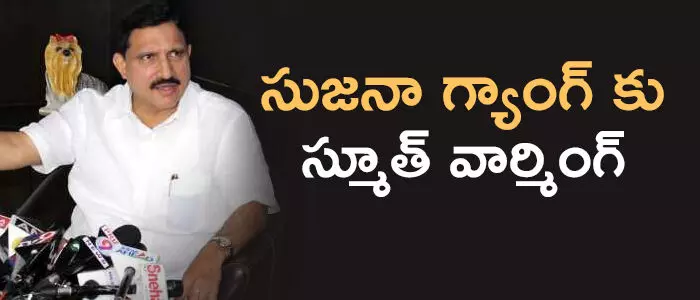 సుజనా చౌదరి