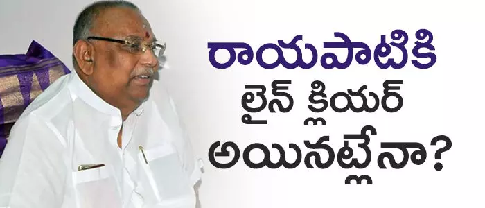 రాయపాటి సాంబశివరావు