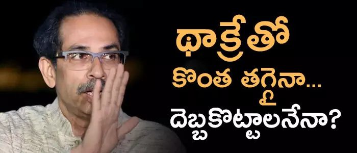 మహారాష్ట్ర మహారాష్ట్ర