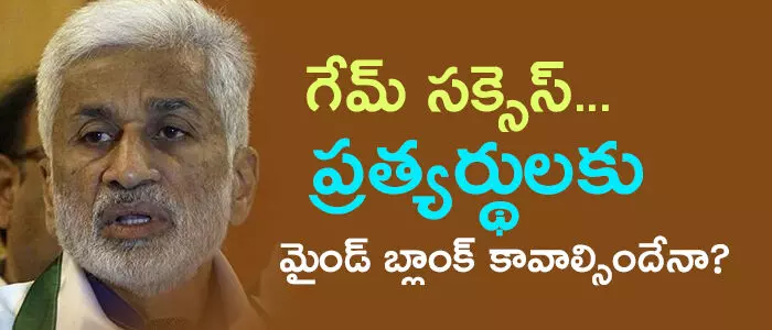 విజయసాయిరెడ్డి విజయసాయిరెడ్డి