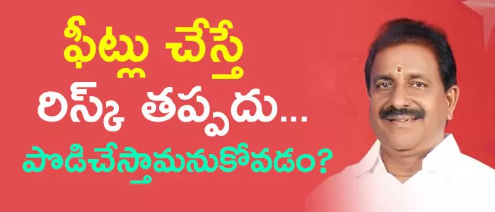 సోము వీర్రాజు