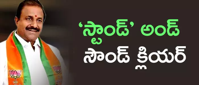 సోము వీర్రాజు సోము వీర్రాజు