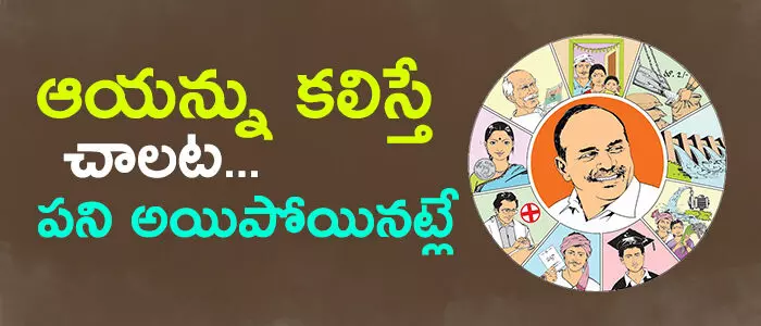 కోటంరెడ్డి శ్రీధర్ రెడ్డి,