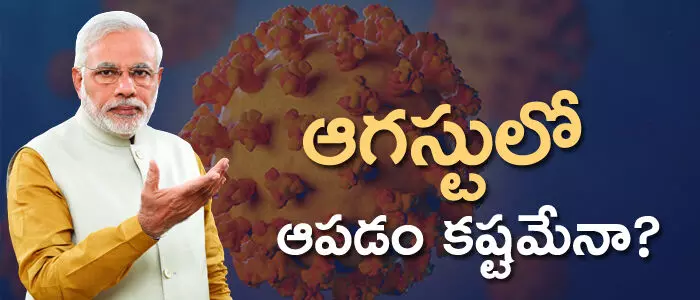 కరోనా కరోనా