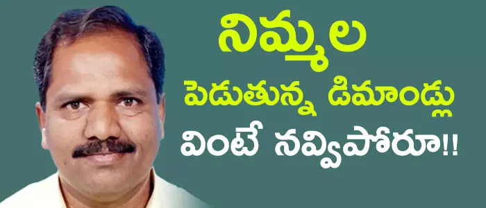 నిమ్మల కిష్టప్ప