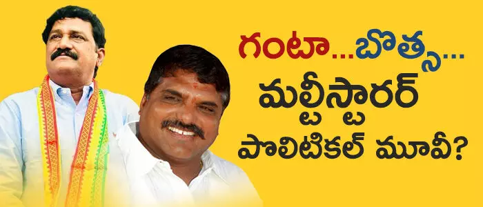 బొత్స సత్యనారాయణ