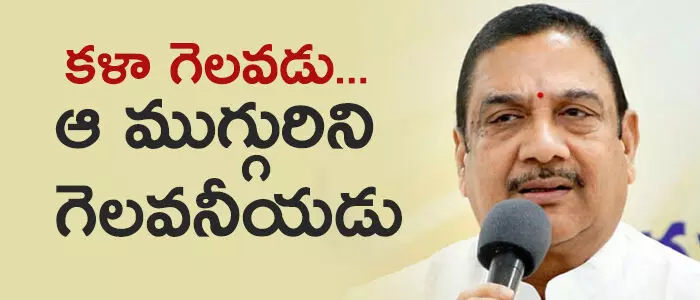 క‌ళా వెంకట్రావు