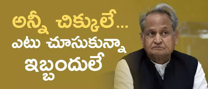 అశోక్ గెహ్లాత్ అశోక్ గెహ్లాత్