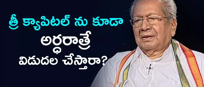 గవర్నర్