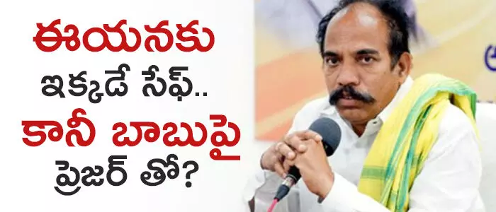 జ‌వ‌హ‌ర్