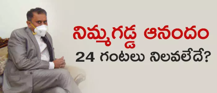 గవర్నర్