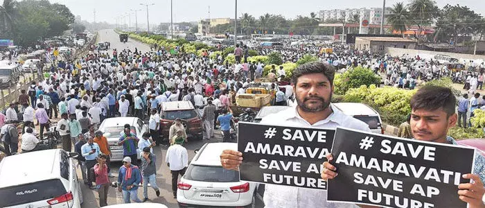 అమరావతి