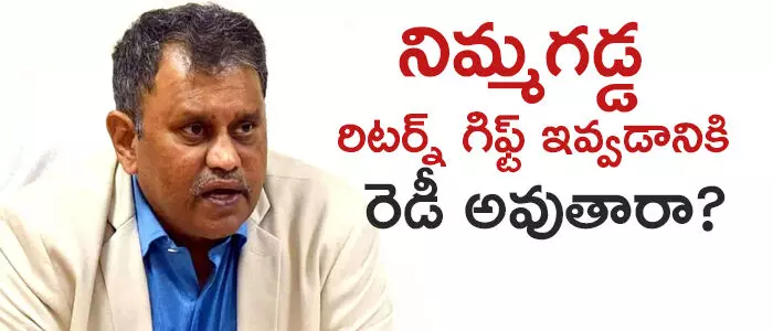 నిమ్మగడ్డ రమేష్ కుమార్