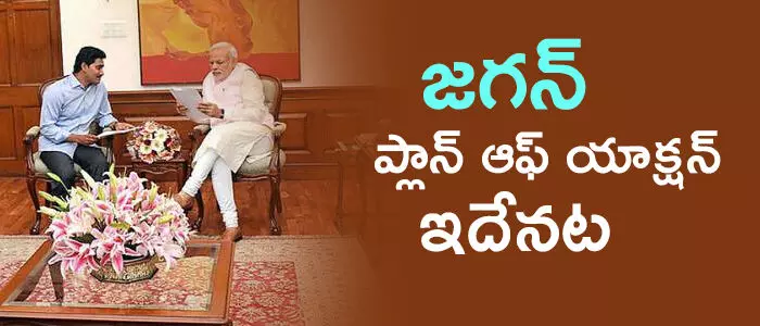 మోడీ మోడీ