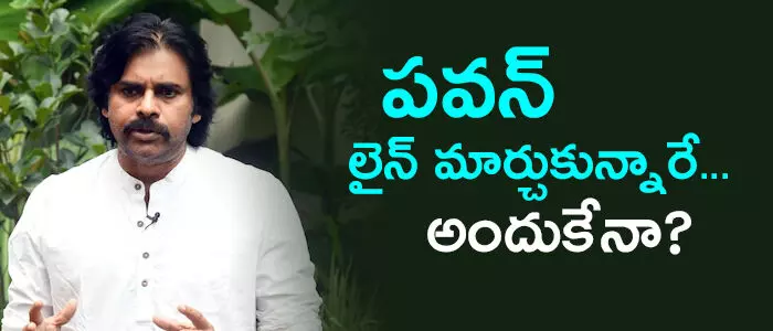 జనసేన జనసేన