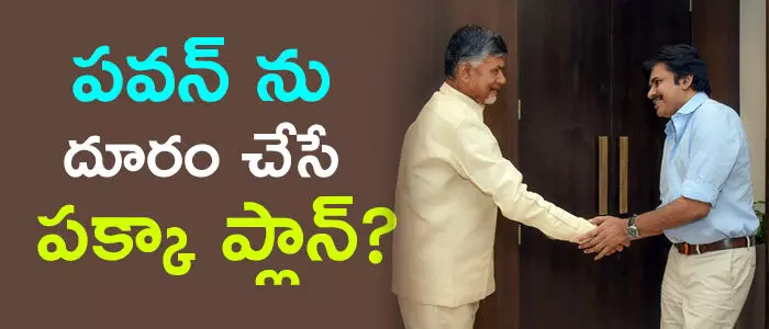 పవన్ కళ్యాణ్ పవన్ కళ్యాణ్