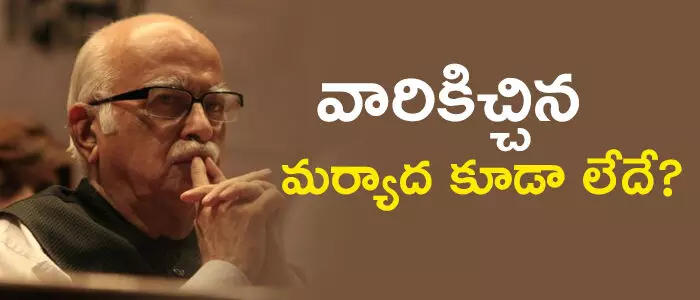 అద్వానీ